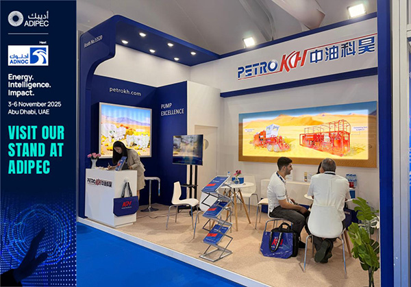 “能源·智能·影響”：PETROKH在阿布扎比國際石油博覽會圓滿落幕